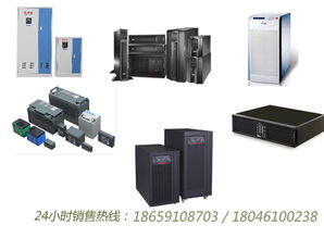供應漳州ups電源 漳州型號全ups電源 漳州產品咨詢ups電源
