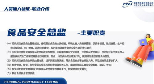 食品生產企業必備的食品安全管理制度、記錄表單及數據處理服務